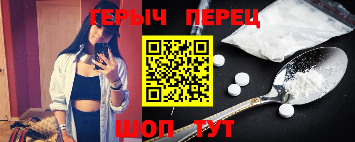 ГЕРОИН Афган  Вход с VPN  Балтийск 