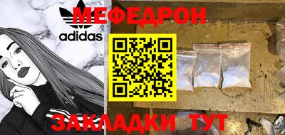 прущая мука Бугуруслан