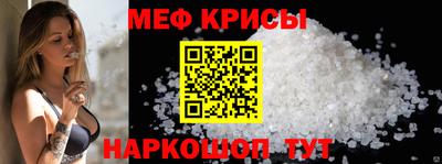 ПСИЛОЦИБИНОВЫЕ ГРИБЫ Будённовск