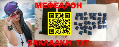 прущая мука Бугуруслан