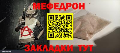 индика Бузулук