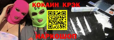 ПСИЛОЦИБИНОВЫЕ ГРИБЫ Будённовск