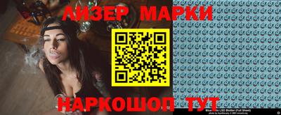ПСИЛОЦИБИНОВЫЕ ГРИБЫ Будённовск
