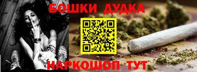 прущая мука Бугуруслан