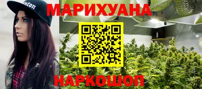 ПСИЛОЦИБИНОВЫЕ ГРИБЫ Будённовск