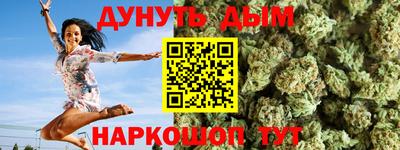 прущая мука Бугуруслан