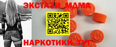 индика Бузулук