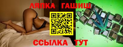индика Бузулук