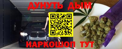 ПСИЛОЦИБИНОВЫЕ ГРИБЫ Будённовск