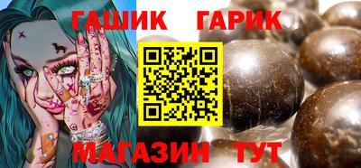 индика Бузулук