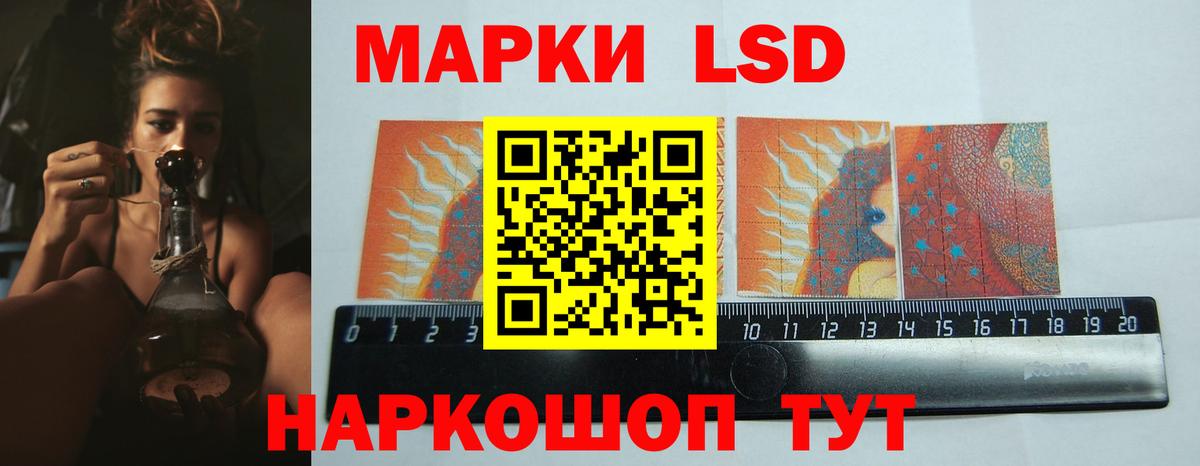 Лсд 25 экстази ecstasy  LSD-25 экстази ecstasy  Вход с VPN  Балтийск 